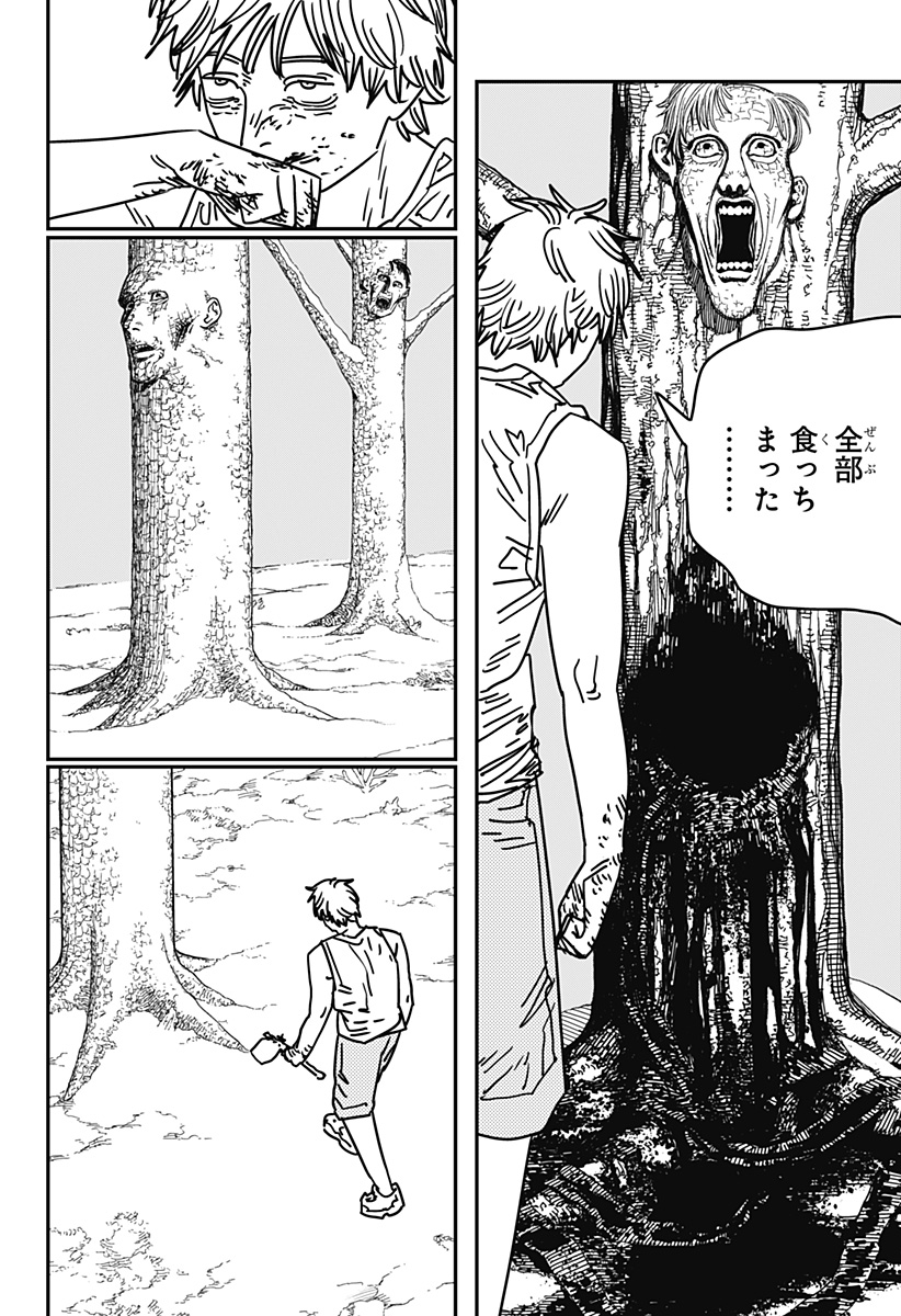 Chainsaw Man - Chapter 187 - Page 9